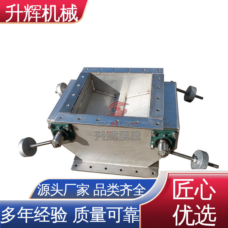 重锤锁气翻板阀 工厂供应 电动卸灰阀 空调机管道设备用 升辉机械