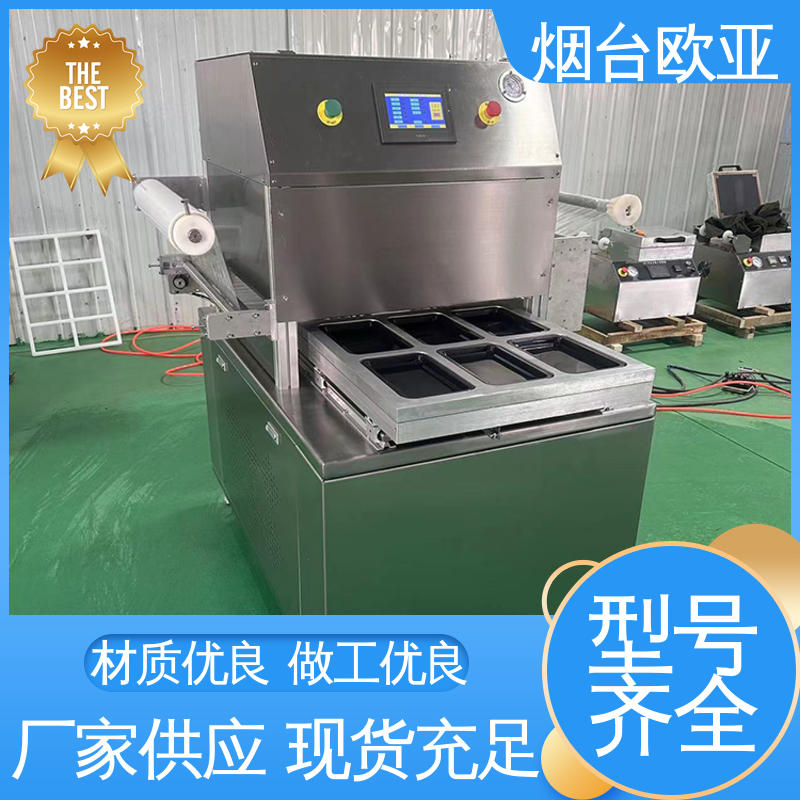 自主研发配套生产 牛排真空贴体包装机 好材料能耗低 细节品质 欧亚
