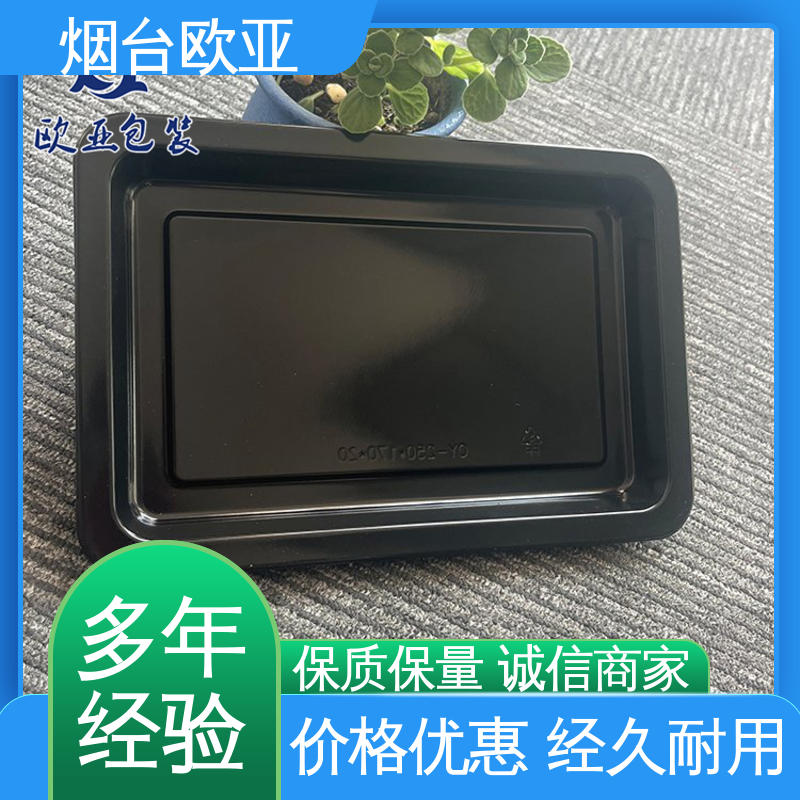 立体感强 沙林贴体包装膜 食品级 品种齐全 欧亚包装