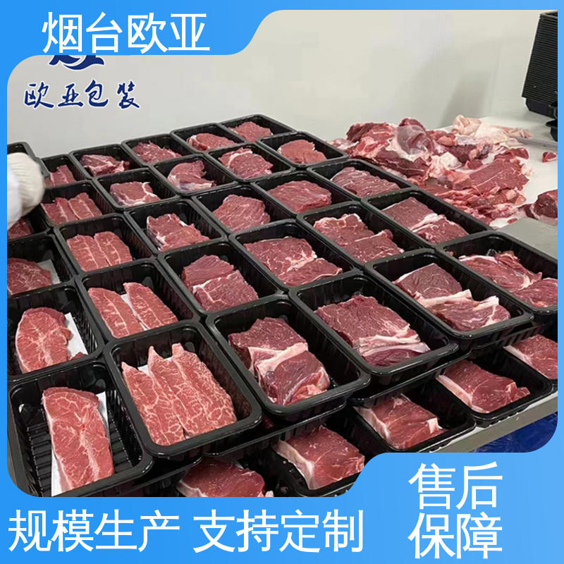 海参真空贴体膜 节省体积 高温热封 一站式服务 欧亚包装