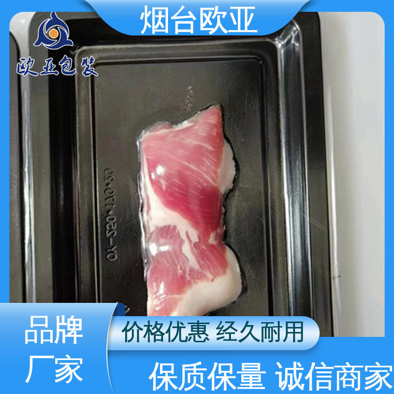 欧亚包装 长久锁鲜 规格多样 冷冻肉类贴体膜 厚度可定制