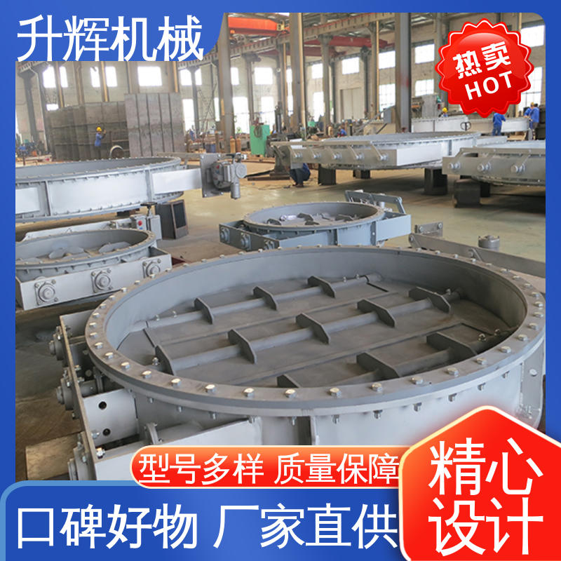 大型倾式百叶阀 库存充足 品质保证 石油化工专用 升辉机械