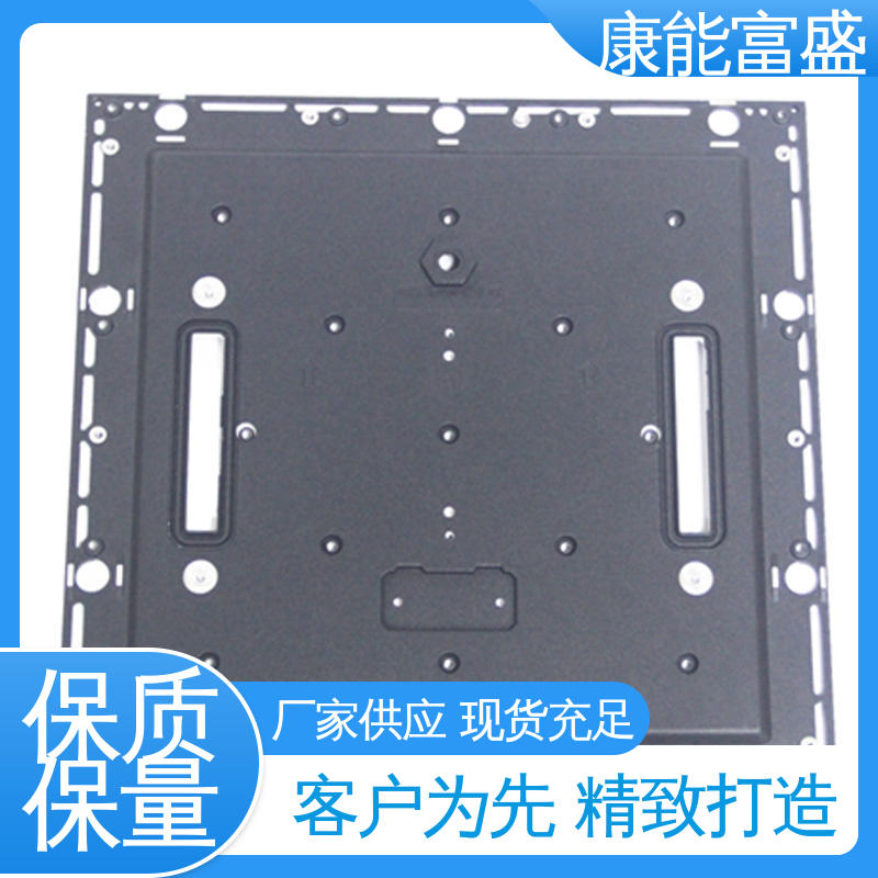 厂家自销 品质保证 机械臂配件 模具压铸 康能富盛