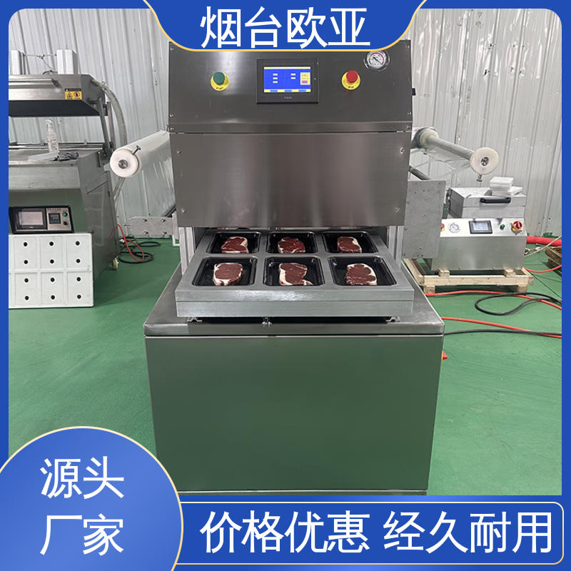 欧亚 匠心打造 进口配件 好材料能耗低 真空贴体机