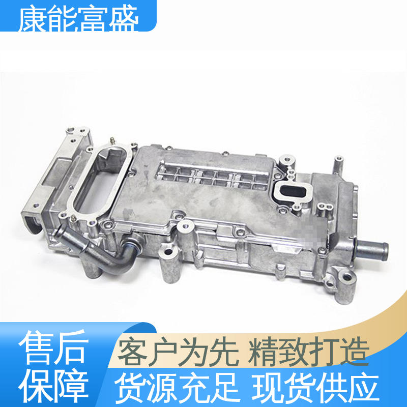 漏水盘 定制开发 铝合金压铸 多年行业制作经验 康能富盛
