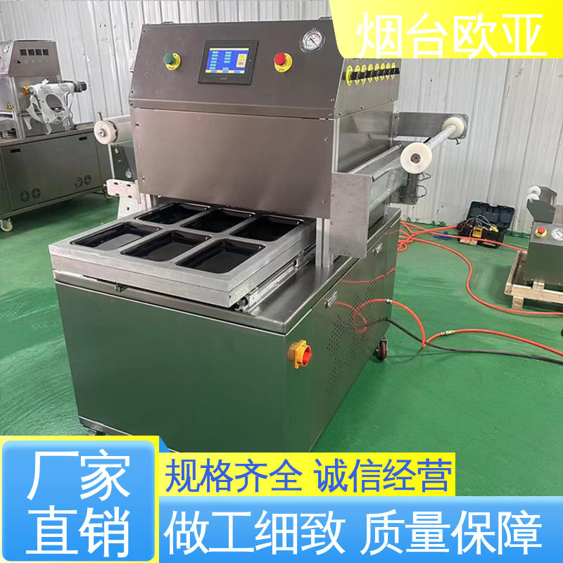 欧亚 细节品质 售后无忧 冻肉真空贴体包装机 进口配件