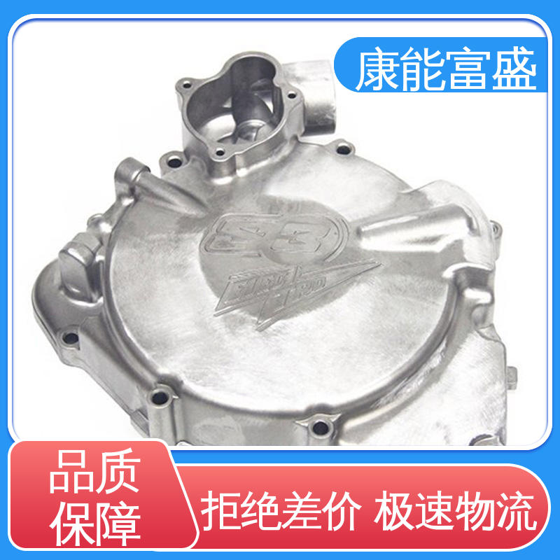 康能富盛 铝压铸 供应精密铸造铝件 经久耐用 智能门锁后壳
