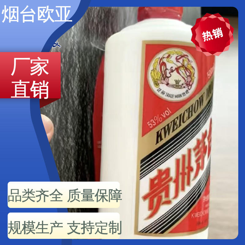 烧烤食材贴体盒 冷藏保鲜 良好工艺 交货快捷 欧亚包装