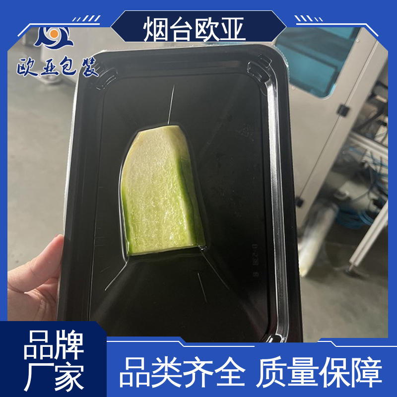 欧亚包装 食品级PP 免费发样 果蔬贴体盒 透明度高