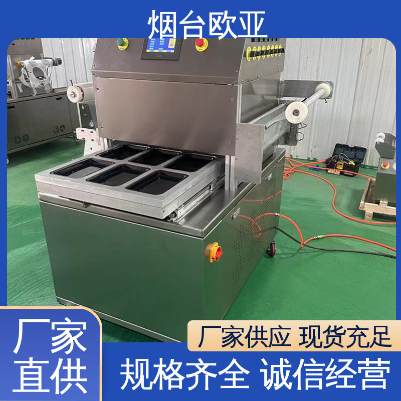 欧亚 超市贴体包装机 进口配件 多类型多行业 实力大厂