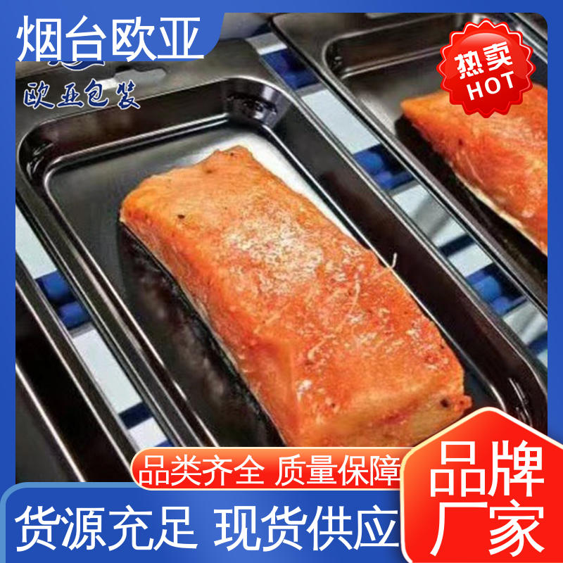 加厚耐磨 进口沙林材料 面条贴体盒 交货快捷 欧亚包装