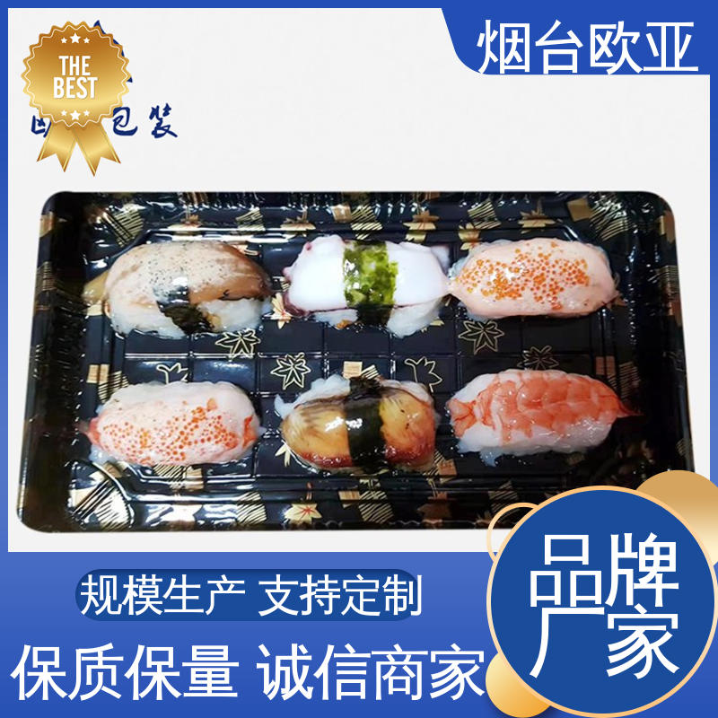 低温热封 海鲜水产品 食品级 商超储存 欧亚包装