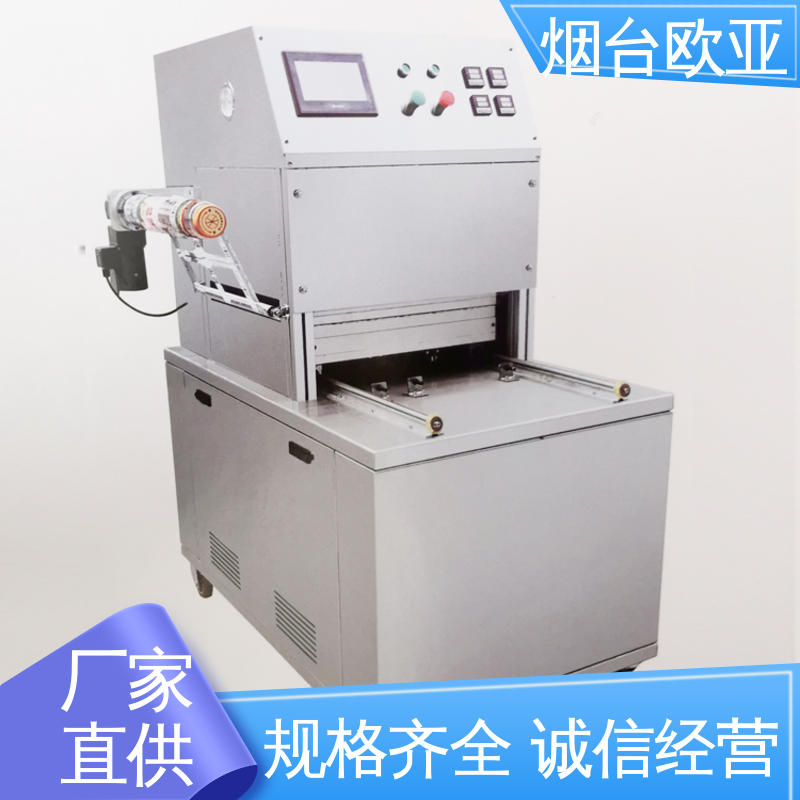 欧亚 品质放心 性能稳定 超市贴体包装机 原厂销售