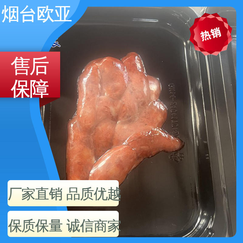 欧亚包装 冷冻虾块贴体膜 规格多样 交货快捷 延长保质期