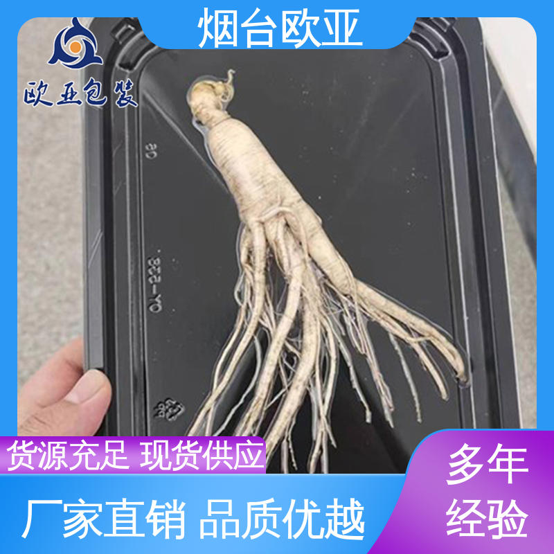 欧亚包装 源头工厂 冷冻肉类贴体膜 20年生产经验 低温热封