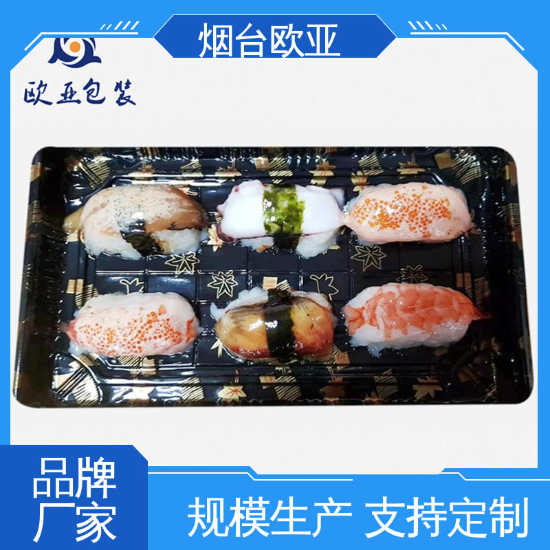 耐冻耐热 源头工厂 免费发样 肉类贴体膜 欧亚包装