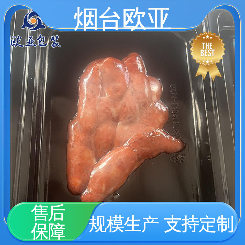 三文鱼真空贴体包装 品质好 老牌品牌 欧亚包装
