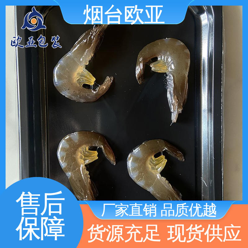 源头工厂 PVC贴体膜 20年生产经验 低温热封 欧亚包装