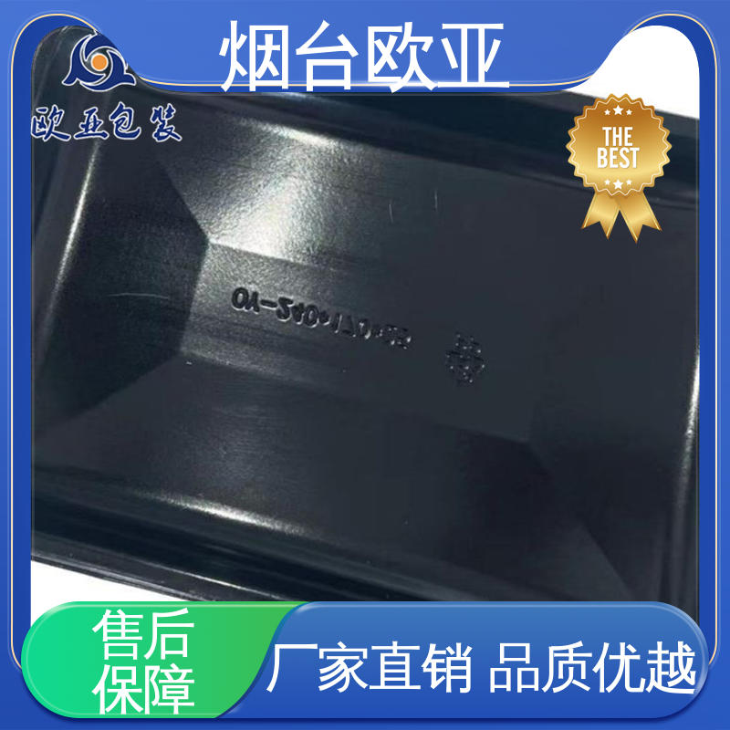 电路板贴体膜 降低储运成本 低温热封 欧亚包装