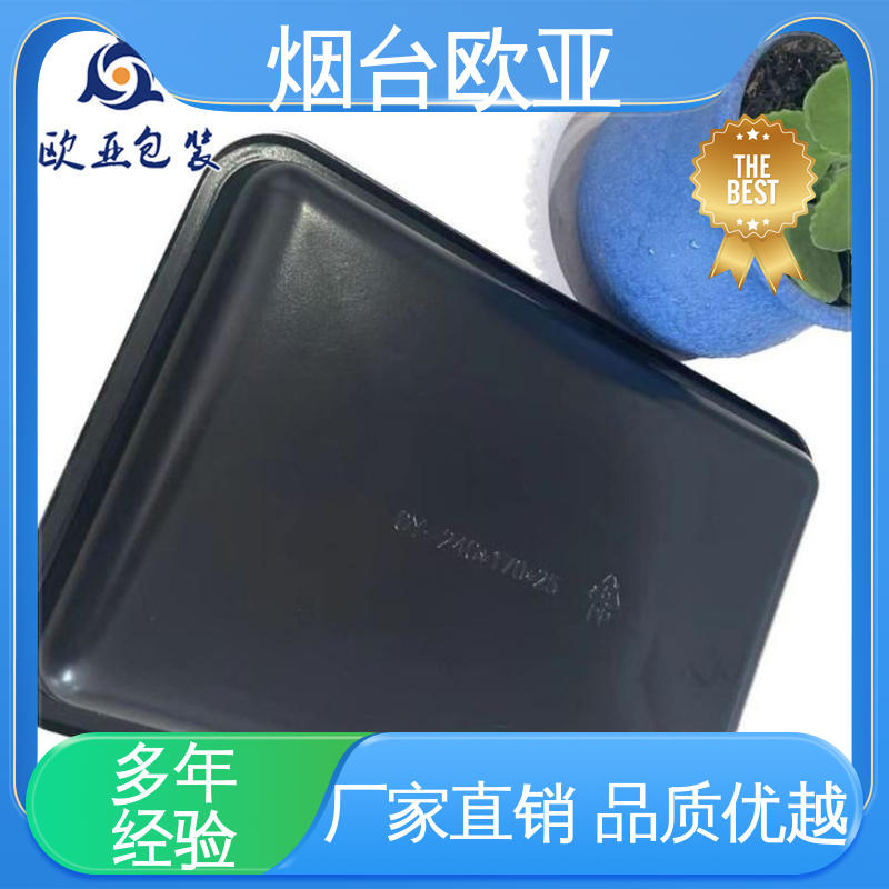 交货快捷 冷冻肉类贴体膜 高效环保 老牌品牌 欧亚包装