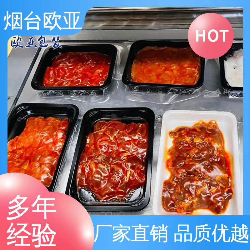 高温热封 规格多样 延长保质期 冷鲜肉贴体膜 欧亚包装