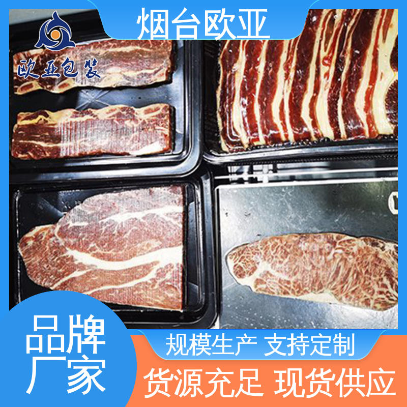 欧亚包装 20年生产经验 低温热封 食品级 带胶沙林膜