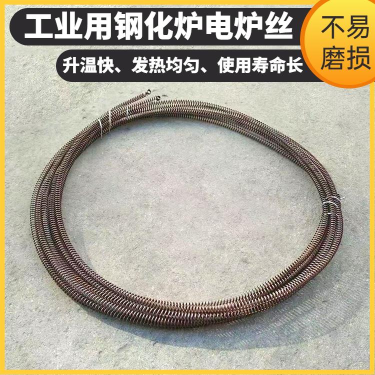 银鑫 3000w-12KW 电热丝 电阻丝 井式炉用 受热均匀 不易腐蚀