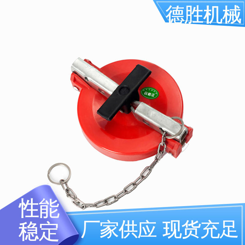 品种多样 保质保量 液罐车 密封防水 防尘盖 德胜