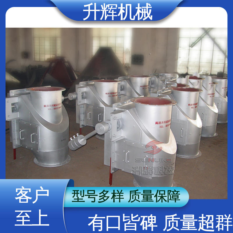 升辉机械 电收尘管道设备用 厂家批发 高温重锺锁气翻板阀