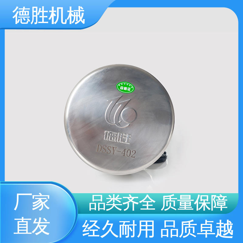 德胜 油罐车配件 透气帽 耐腐蚀 品种多样 保质保量