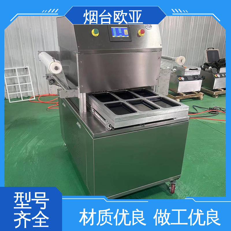 欧亚 牛排真空贴体包装机 实力老品牌 精准控温 耐高温耐低温