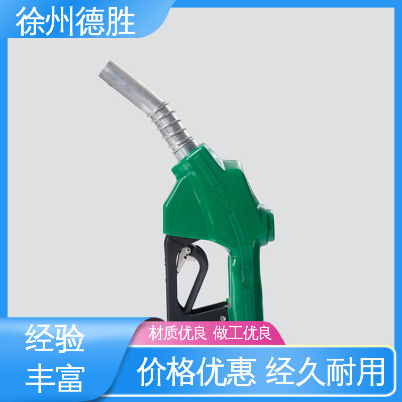 德胜 现货速发 注重服务 加油枪 多功能计量 高灵敏度