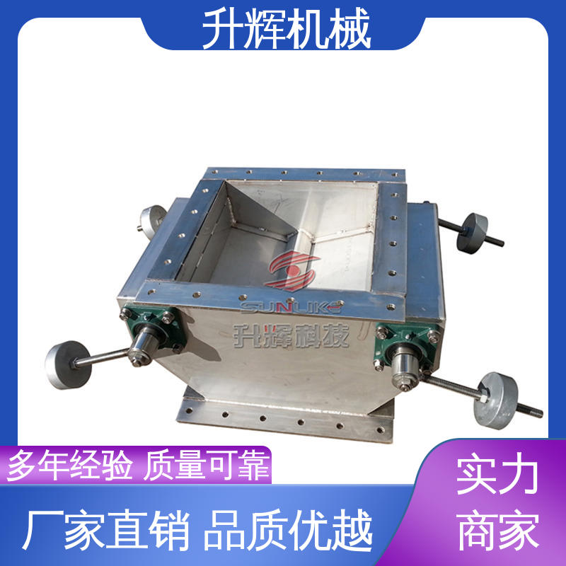 升辉机械 工厂供应 双插板重锤翻板阀 电收尘管道设备用 材料耗用省