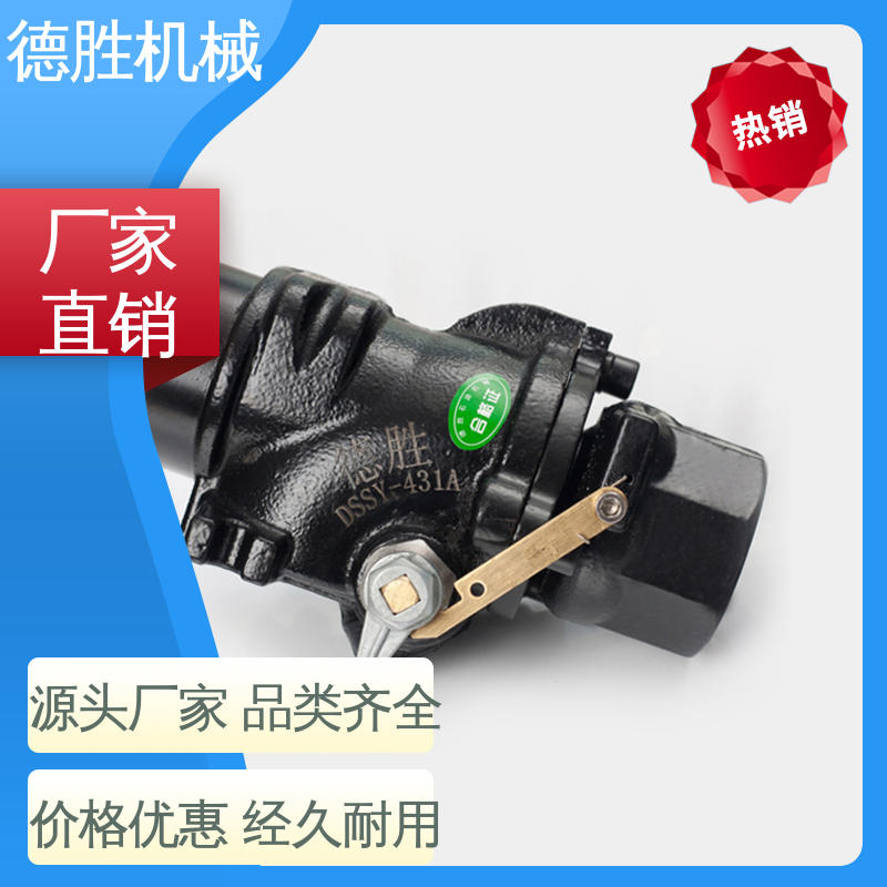 德胜 材质精选 售后维护 铝合金 防液体外漏 紧急切断阀