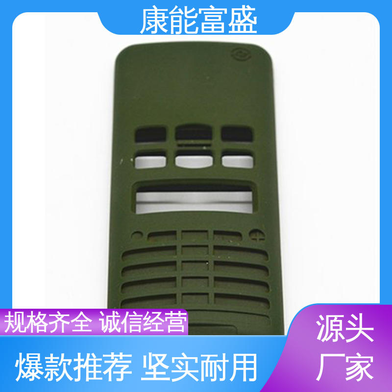 康能富盛 可批发定制 装饰盖 模具压铸 厂家自销