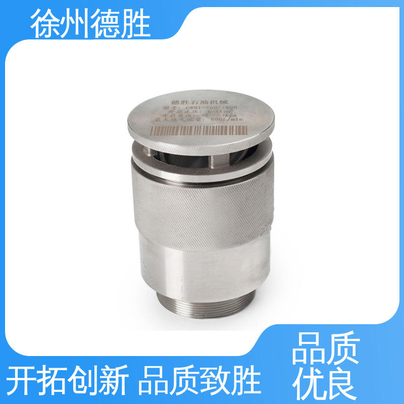 德胜 上装人孔盖 呼吸阀 槽罐车配件 多年经验 长期供应