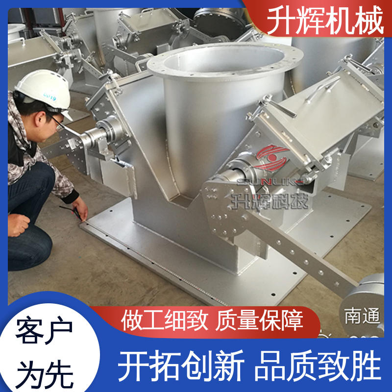 升辉机械 重锤锁气翻板阀 可按需定制 除尘设备管道 锁风卸料阀