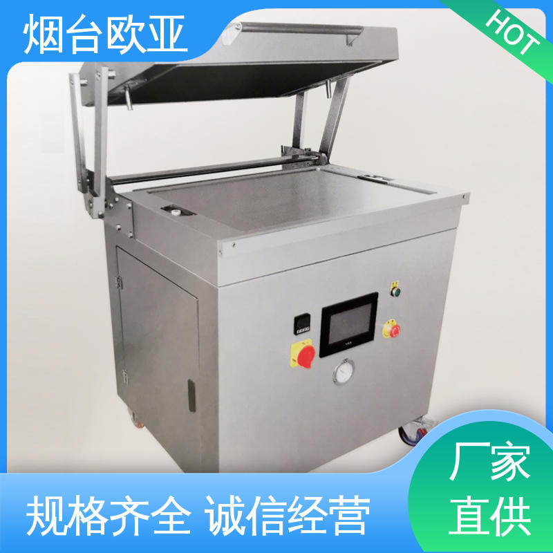 欧亚 品质放心 磁芯材料 售后无忧 超市贴体包装机