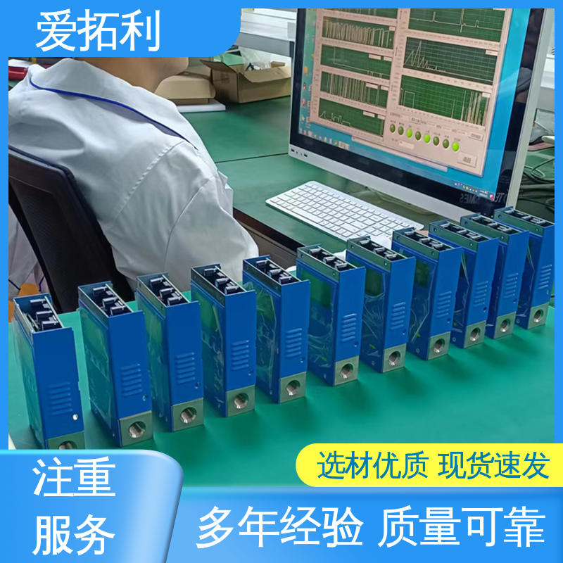 爱拓利 流量控制器 多量程变压器 经久耐用 开拓创新