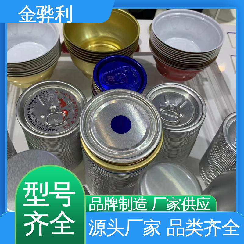 金骅利 工业铝材 7022 国标 数控精密加工 表面一体化