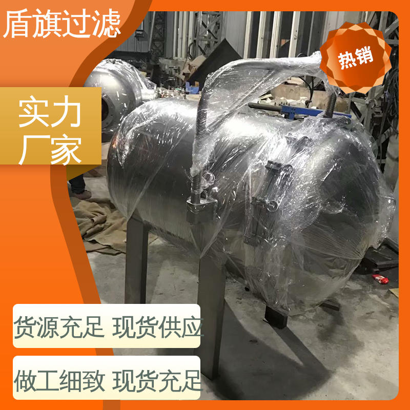盾旗过滤 加工制作 水处理袋式过滤器定制 性能稳定 口碑好物