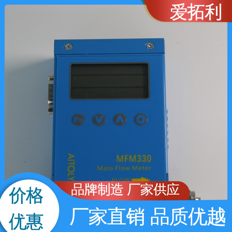 爱拓利 可测密度 微小气体质量流量计 矫正维修方便 精心设计 匠心优选