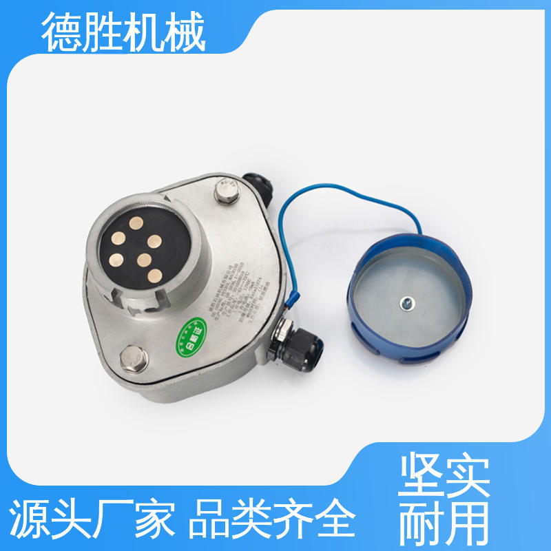 防溢流传感器插座 支持定制 铝合金 下装接地 德胜