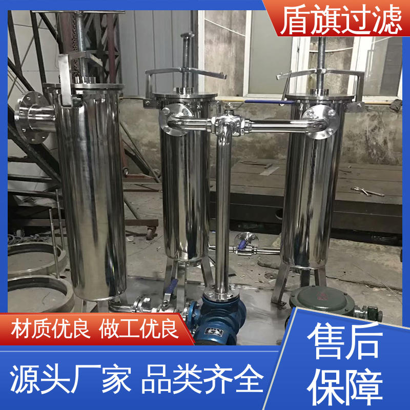 盾旗过滤 种类丰富 全自动袋式过滤器订做 规格多样化 口碑好物