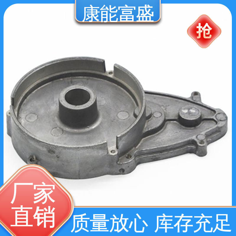 压铸模具 按图打样 散热器 金属非标加工 康能富盛