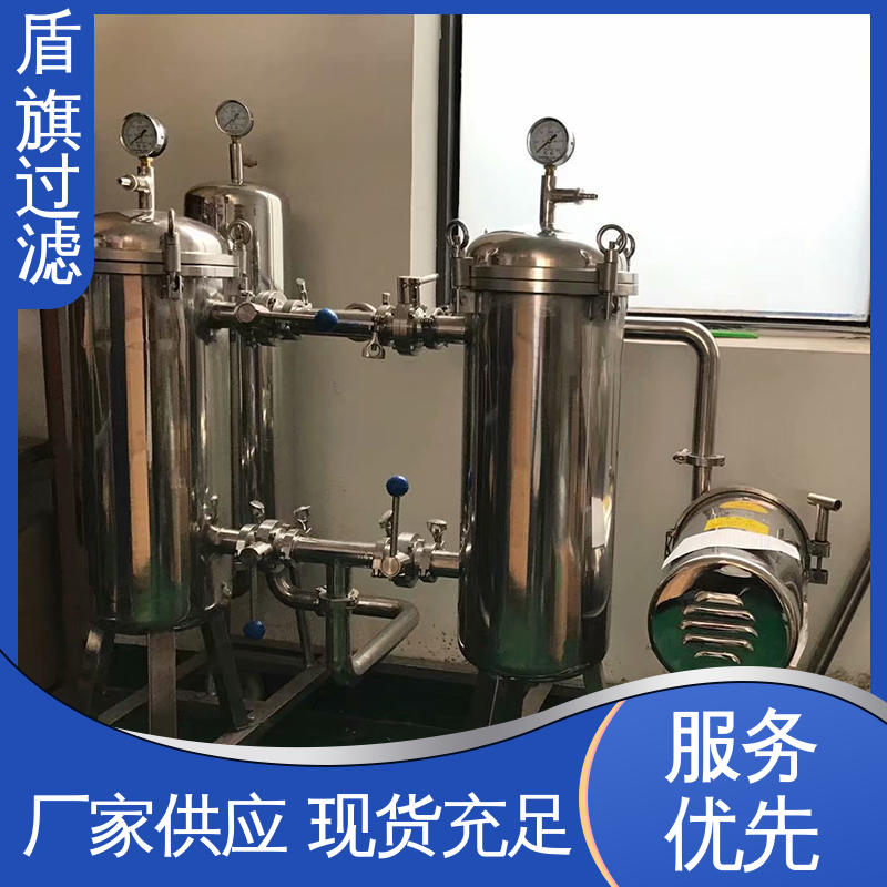 质量保证 精密袋式过滤器 性能稳定 品类齐全 盾旗过滤
