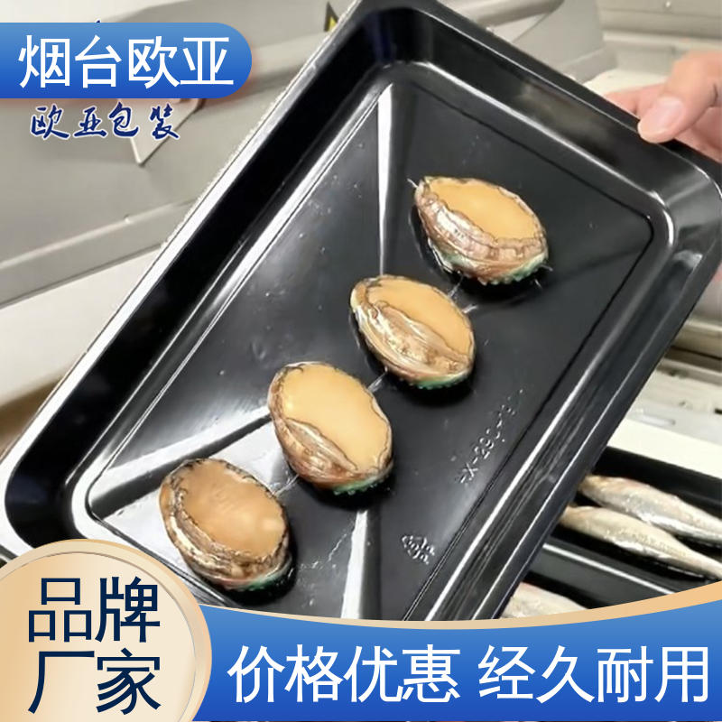 耐冻耐热 质量保证 牛羊肉贴体膜 一站式服务 欧亚包装