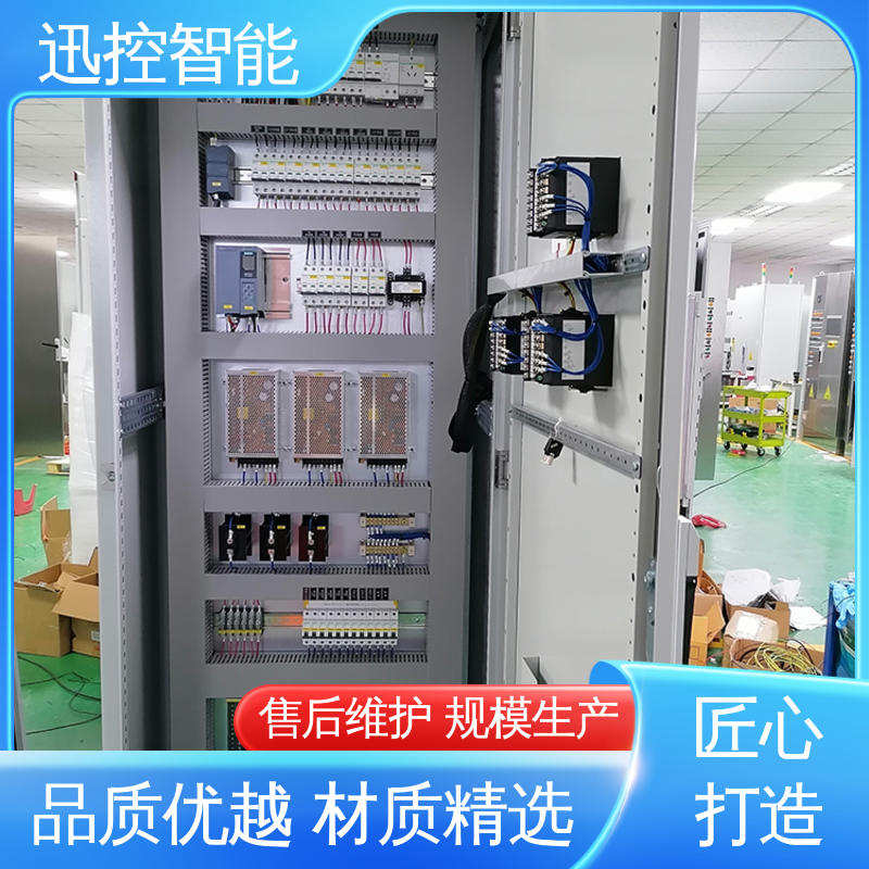 成套变频PLC控制柜 供水软启动电气柜 运行稳定 化工行业用 迅控智能