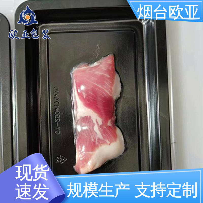 欧亚包装 一站式服务 冷冻虾块真空贴体膜 高温热封 20年生产经验