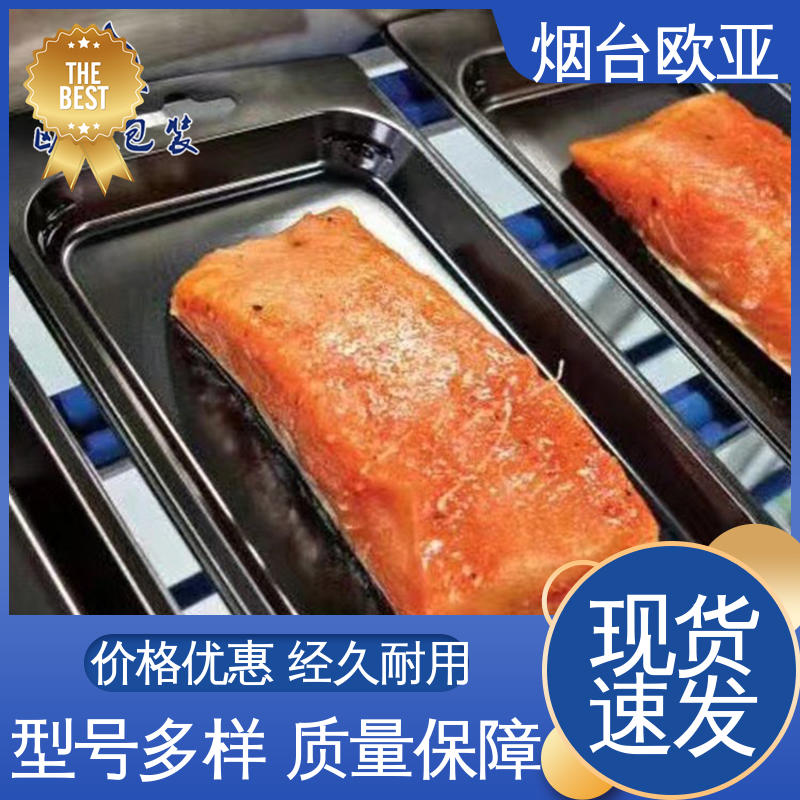 规格多样 老牌品牌 美观保鲜 螃蟹贴体膜 欧亚包装